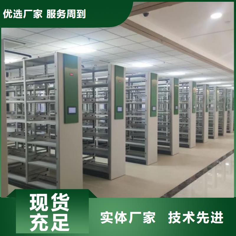 產(chǎn)品問題的原理和解決【澤信】圖書密集柜