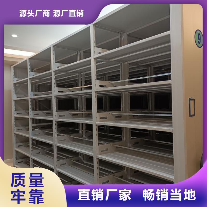 答疑解惑【澤信】庫房活動密集柜