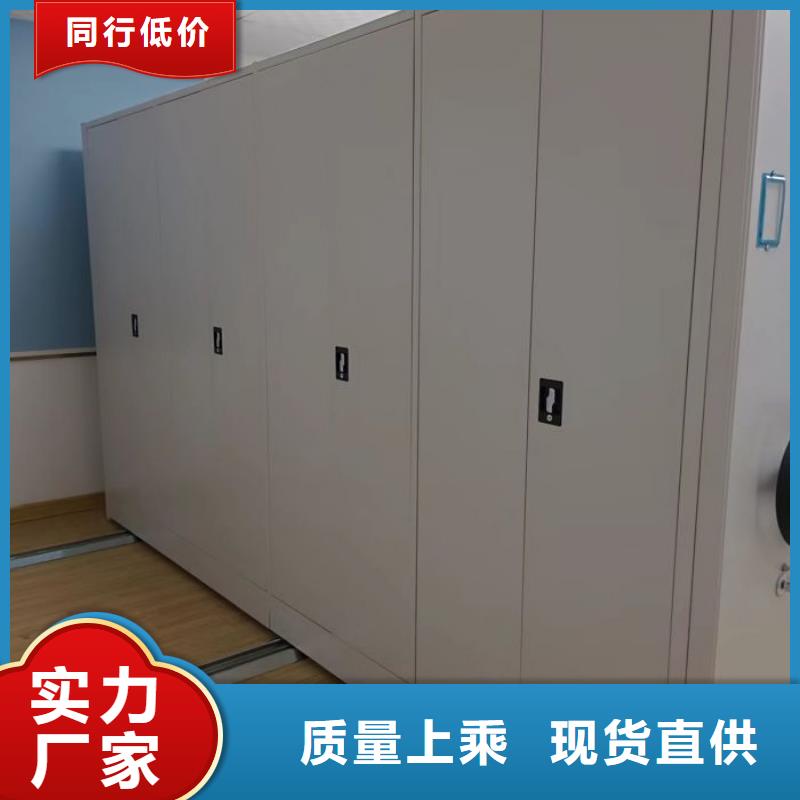 全心全意【泽信】手动型密集柜