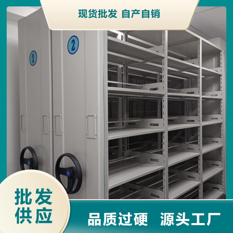正道經(jīng)營【澤信】密集手動檔案架