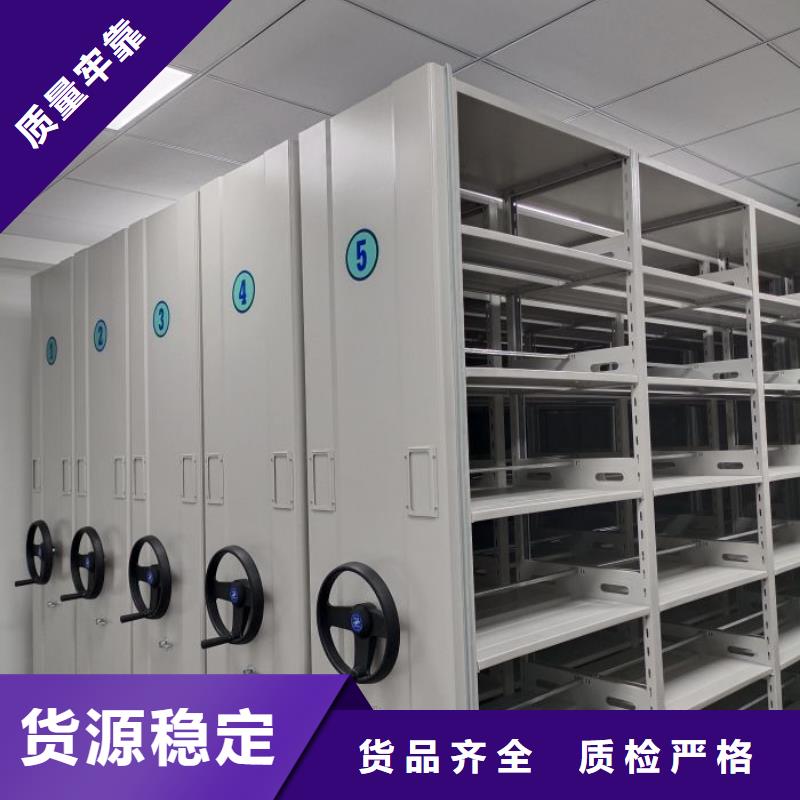 全心全意【泽信】手动型密集柜