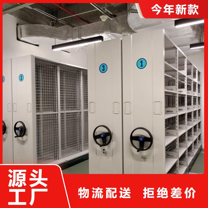 密集手動檔案架價格實惠的廠家