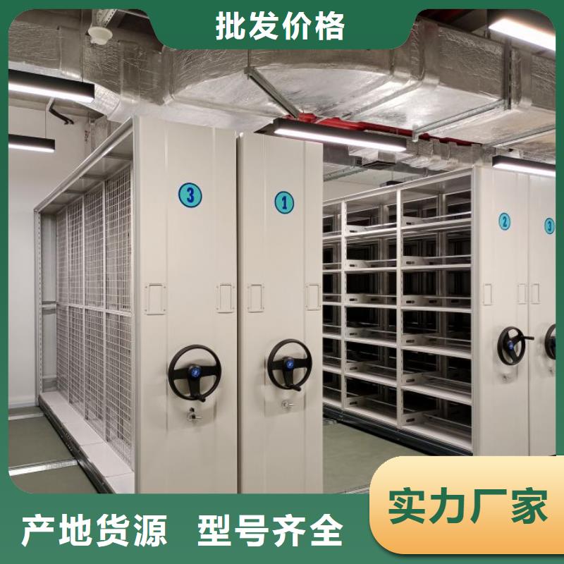 诚信为本【泽信】移动档案架