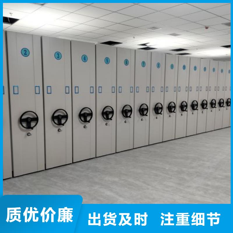 正道经营【泽信】密集手动档案架