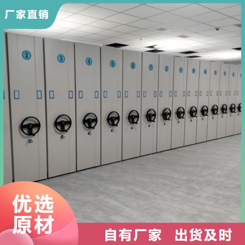 手动型密集柜现货批发