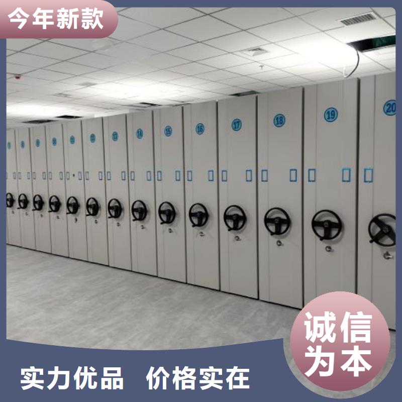 源頭廠貨【澤信】移動密集檔案架