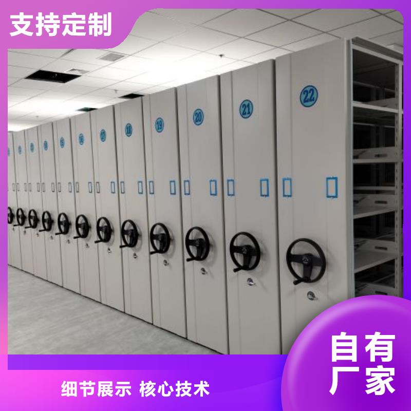 正道經(jīng)營【澤信】密集手動檔案架