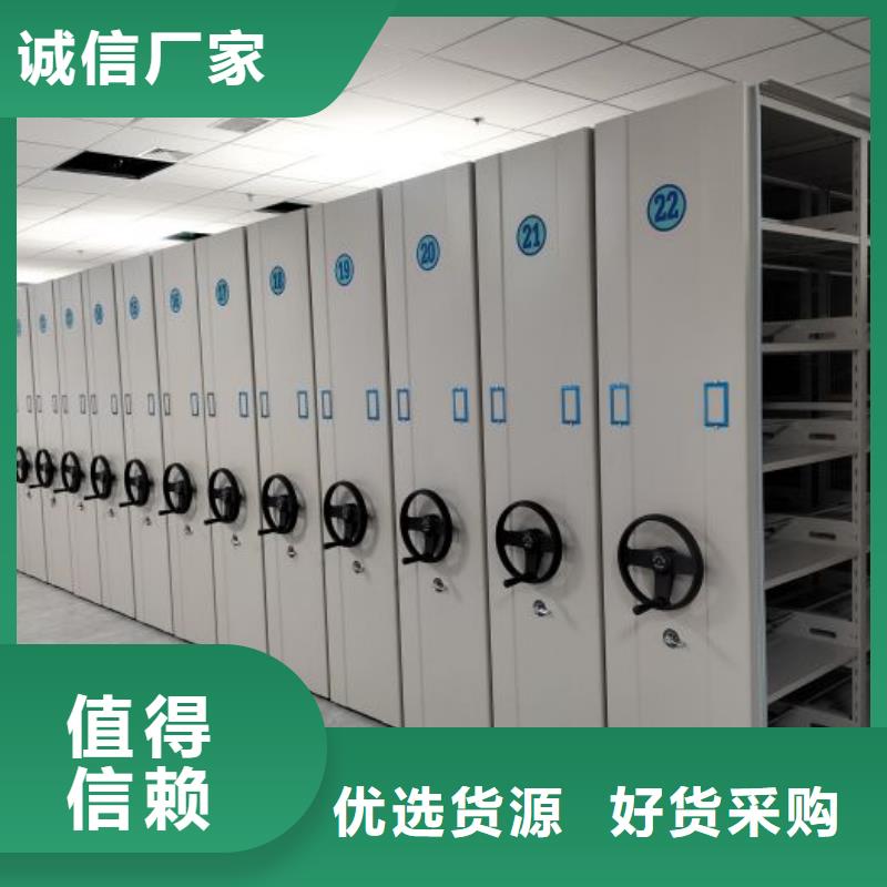 鑄造輝煌【澤信】檔案保管柜