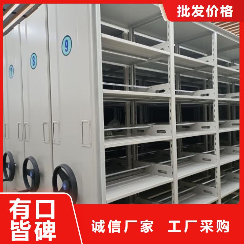 答疑解惑【澤信】庫房活動密集柜