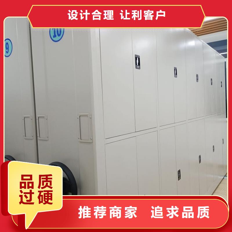 檔案館手動密集架可定制廠家