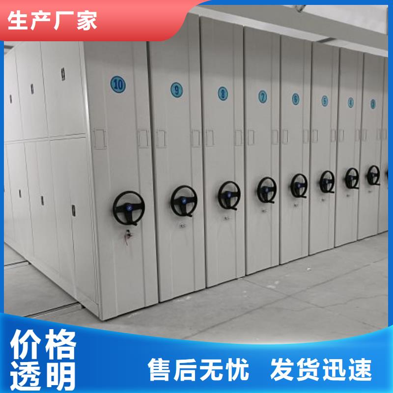 誠(chéng)信立足【澤信】智能密集柜