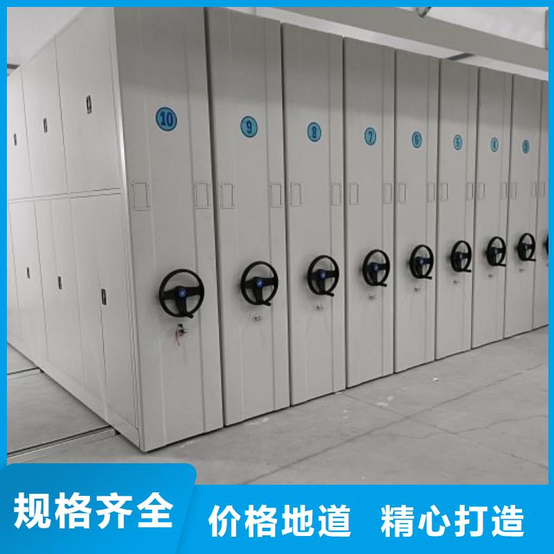 哪家好的【澤信】移動式密集檔案櫥