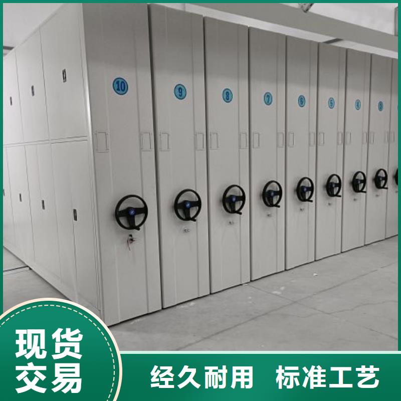 技術爭先【澤信】圖書密集柜