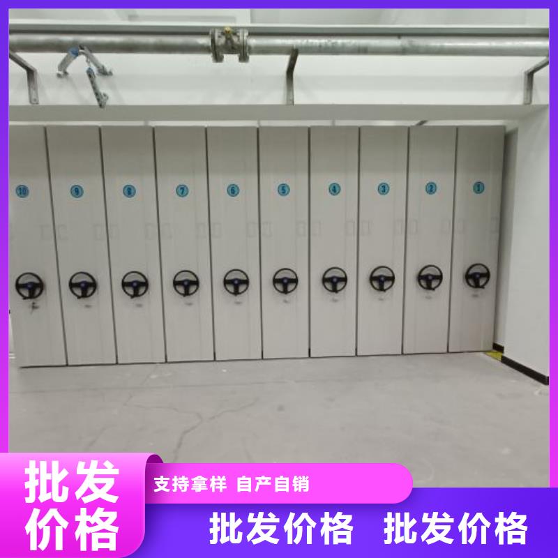 哪家好的【澤信】移動式密集檔案櫥