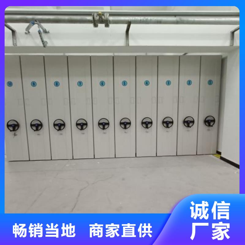 正道經營【澤信】密集手動檔案架