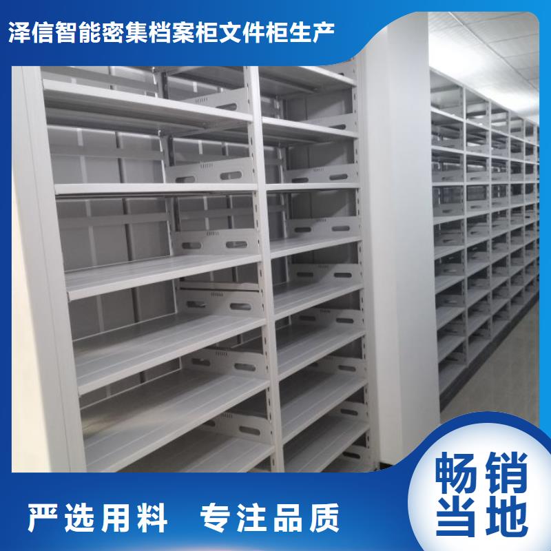 來電咨詢【澤信】手搖式密集柜