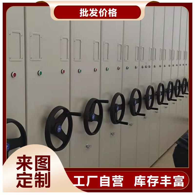 產(chǎn)品問題的原理和解決【澤信】圖書密集柜