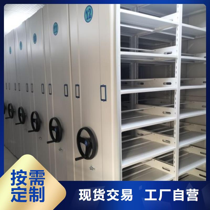 放心省心【澤信】密集架檔案柜