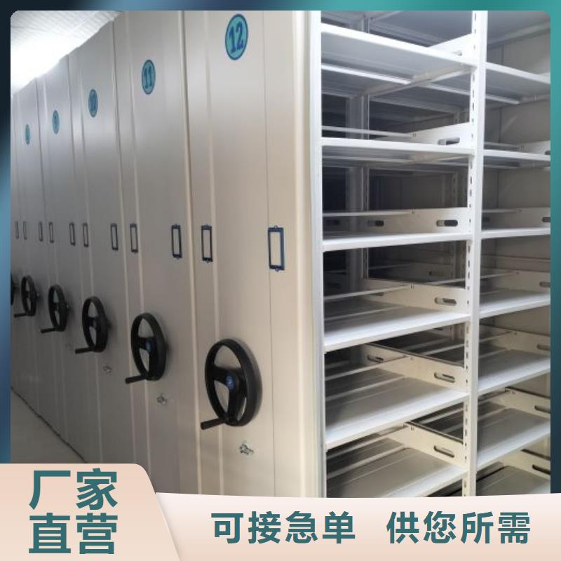 正道经营【泽信】密集手动档案架