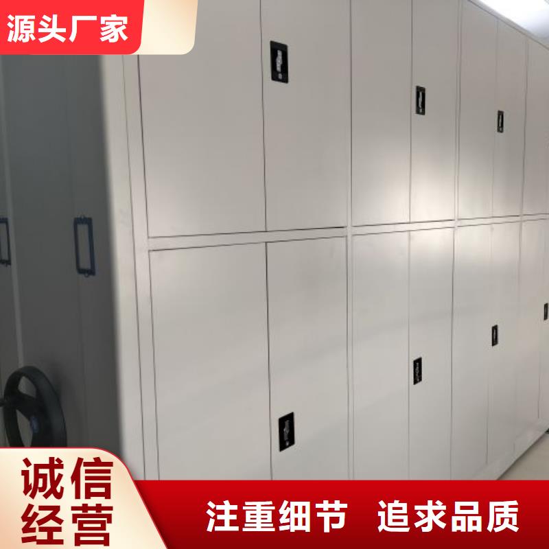 手动型密集柜现货批发