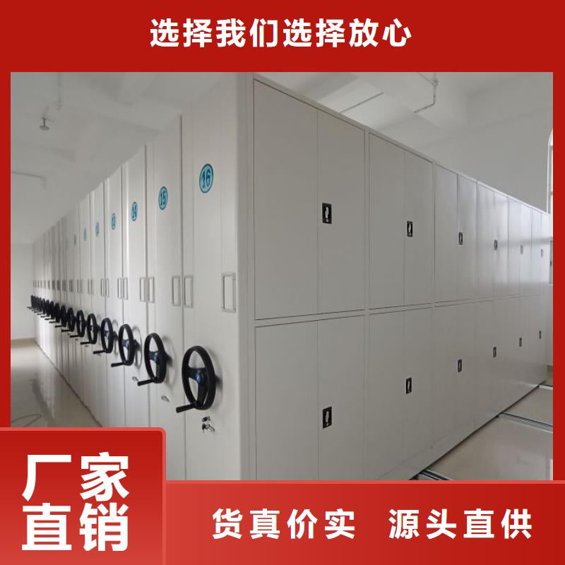 正道經(jīng)營(yíng)【澤信】密集手動(dòng)檔案架