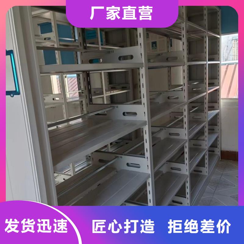 正道經(jīng)營【澤信】密集手動檔案架
