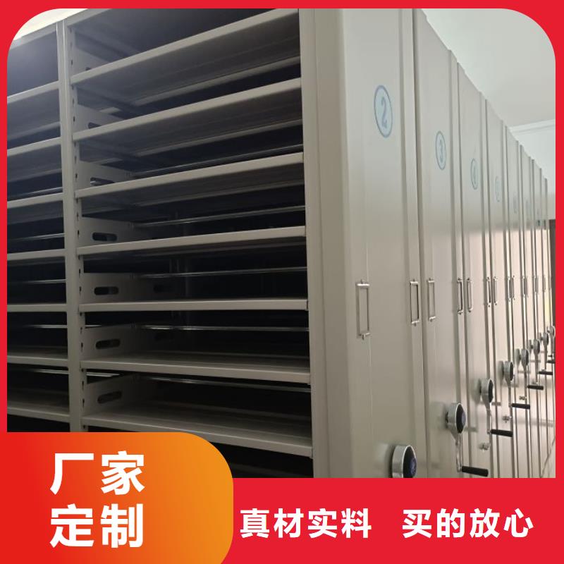 技術爭先【澤信】圖書密集柜