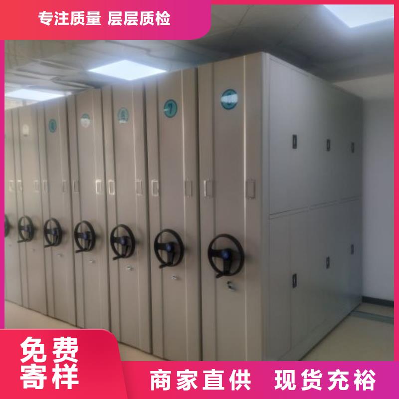 手动型密集柜现货批发
