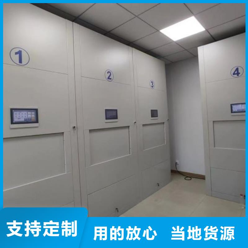 正道經營【澤信】密集手動檔案架