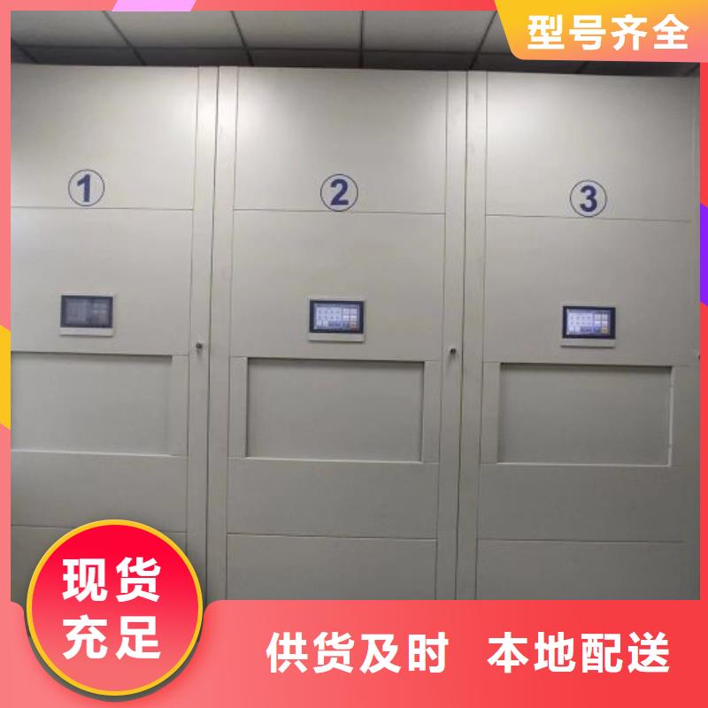 操作步驟【澤信】檔案室五層檔案架
