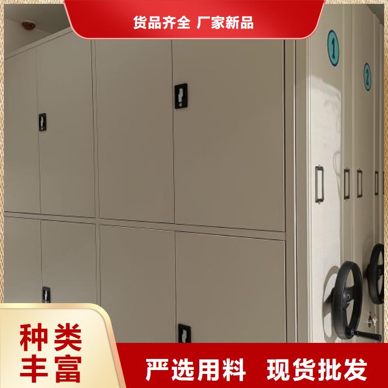 放心省心【澤信】密集架檔案柜