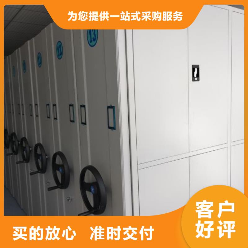 創(chuàng)造變化【澤信】定安縣密集手搖移動(dòng)書柜