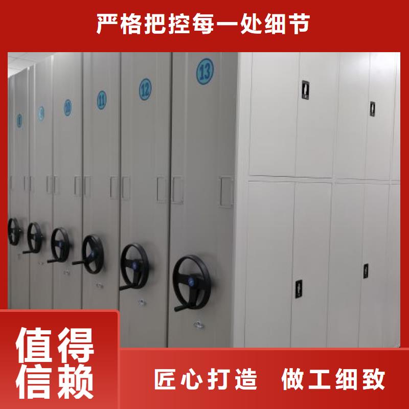 源頭廠貨【澤信】移動密集檔案架