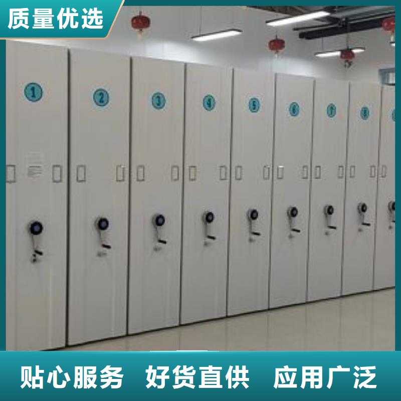 全心全意【澤信】手動型密集柜