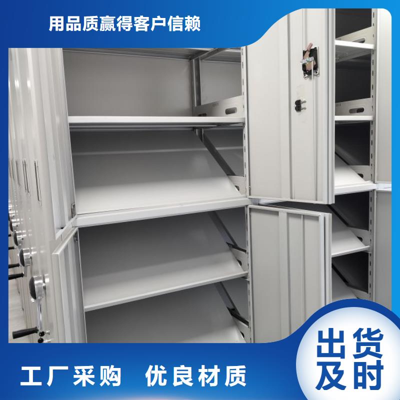 正道经营【泽信】密集手动档案架