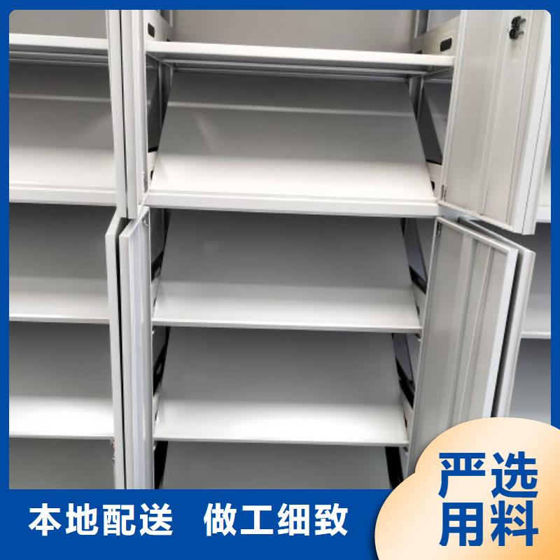 全心全意【泽信】手动型密集柜