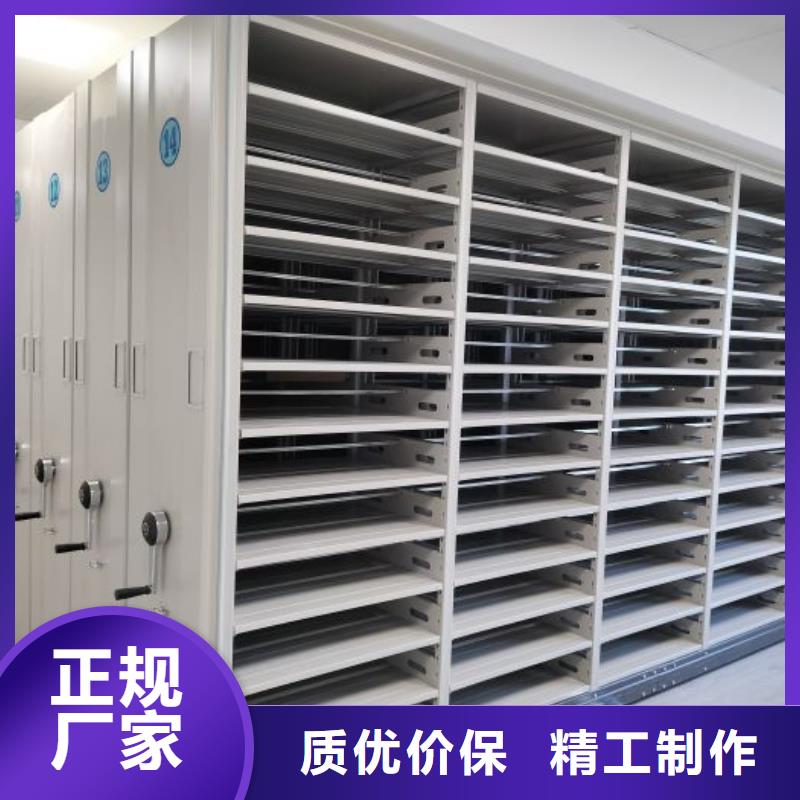哪家好的【澤信】移動式密集檔案櫥