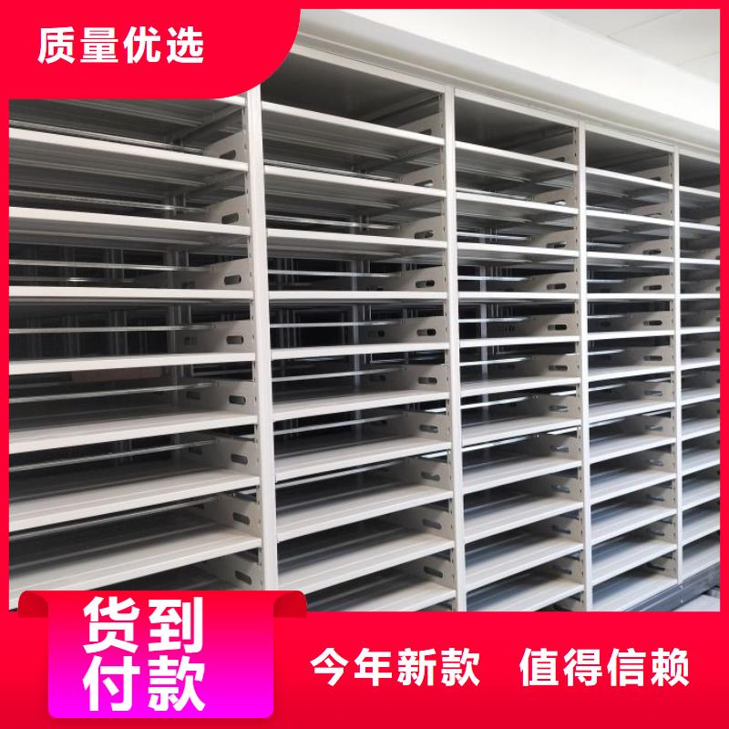 正道經(jīng)營(yíng)【澤信】密集手動(dòng)檔案架