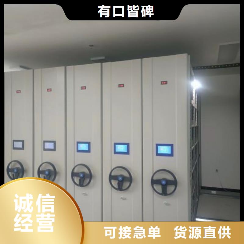 实力厂家【泽信】手动密集书架