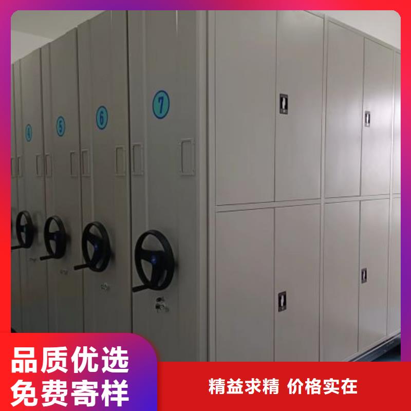 创造辉煌【泽信】六层密集档案柜
