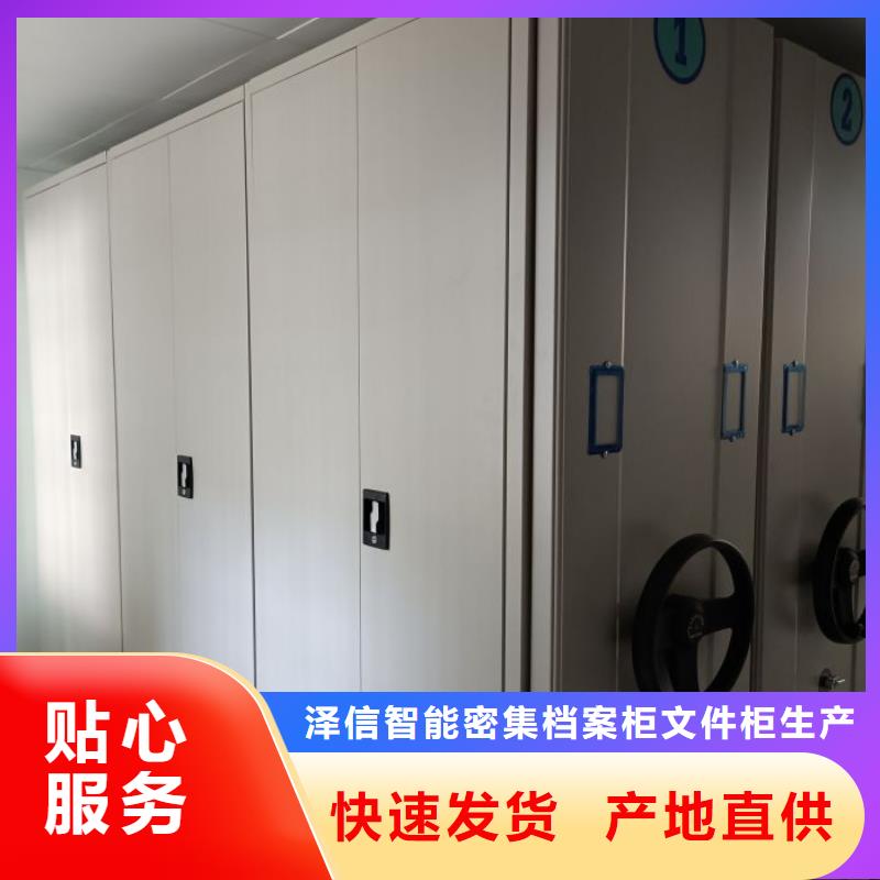 实力厂家【泽信】手动密集书架