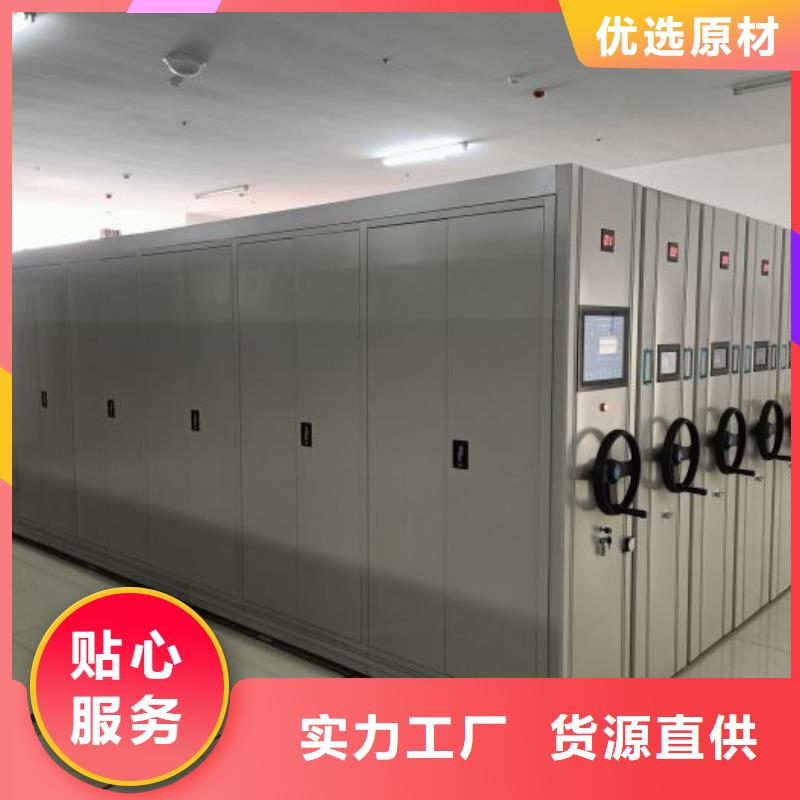 创造辉煌【泽信】六层密集档案柜