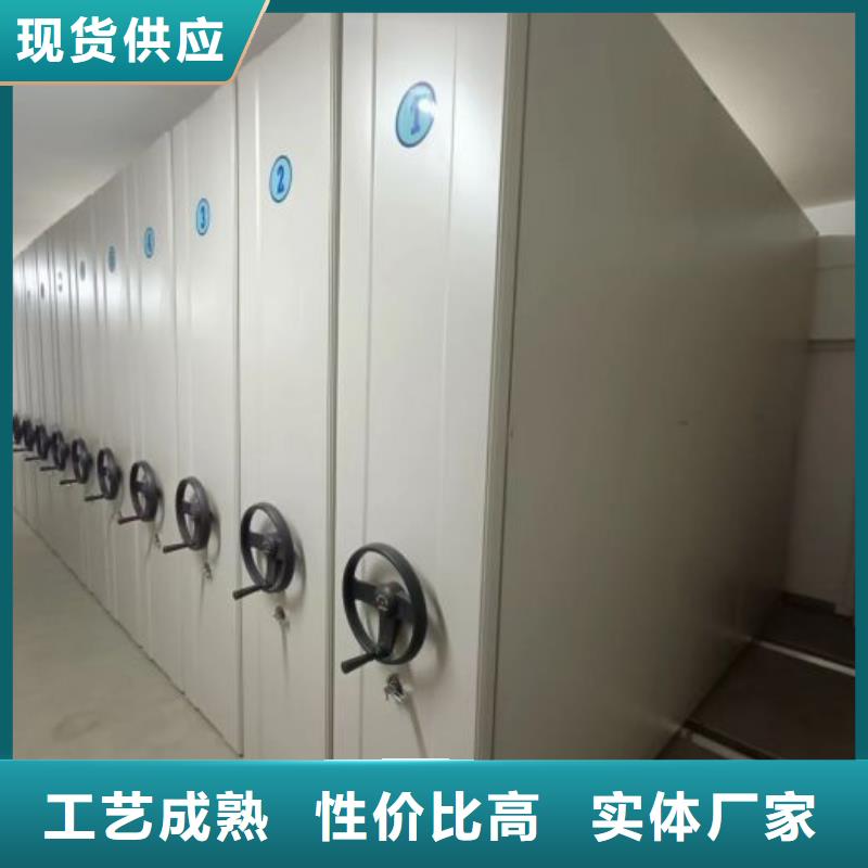 操作步驟【澤信】檔案室五層檔案架