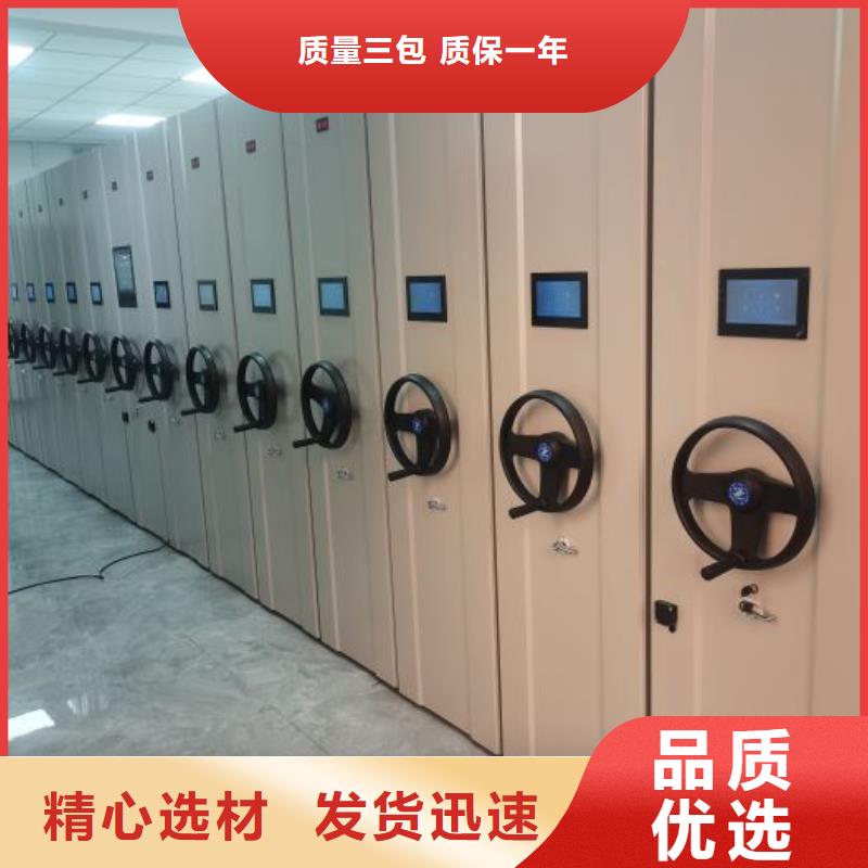 正道經(jīng)營【澤信】密集手動檔案架