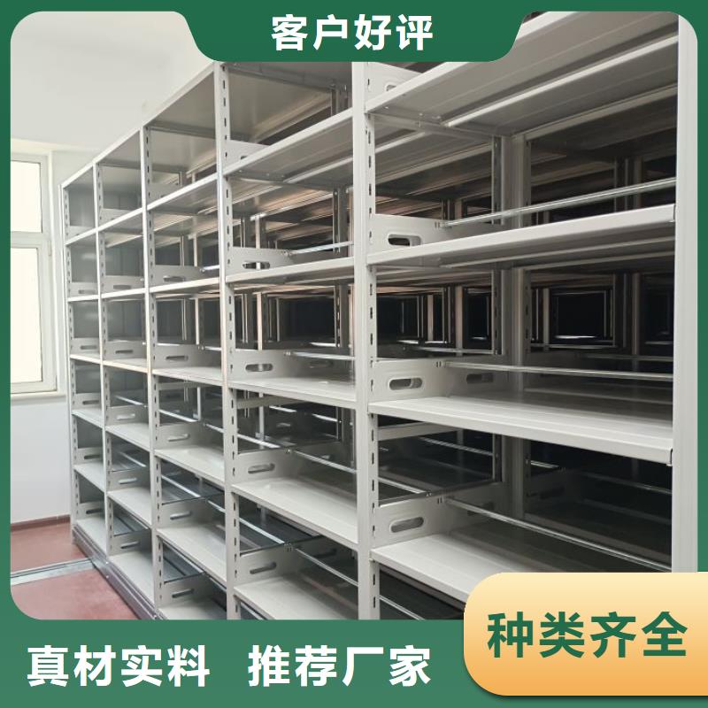 相关信息【泽信】移动资料柜