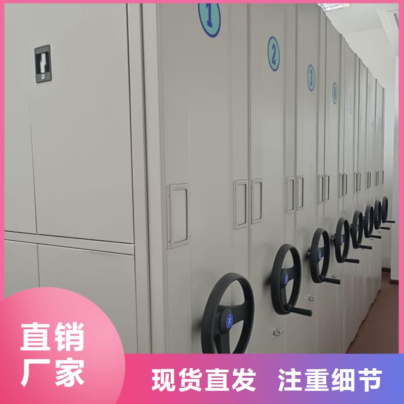 诚信为本【泽信】移动档案架