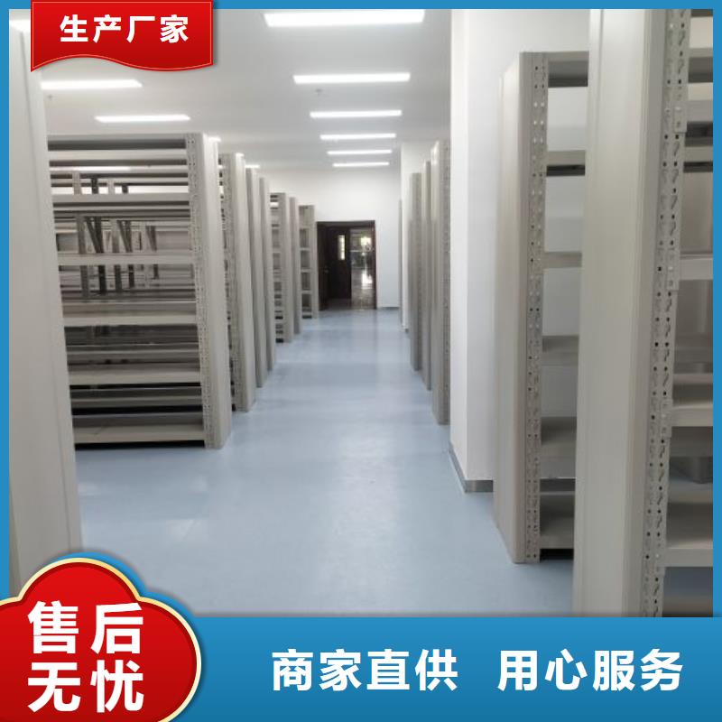 創(chuàng)造輝煌【澤信】六層密集檔案柜