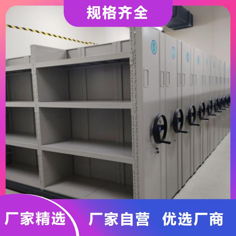 密集手動檔案架價格實惠的廠家