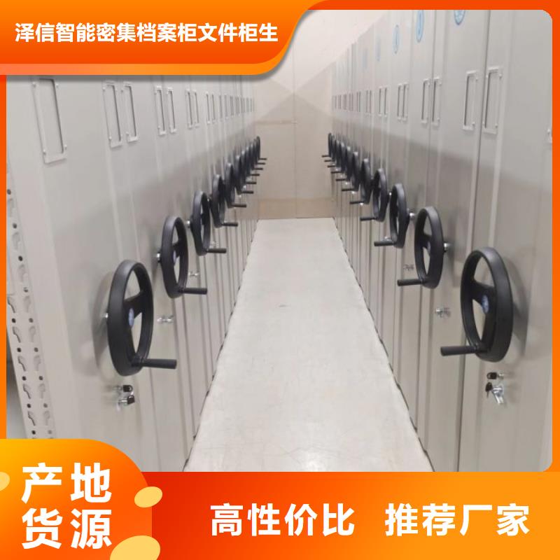 产品使用误区【泽信】三柱式密集架
