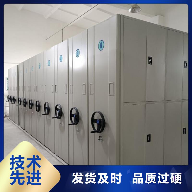 全心全意【泽信】手动型密集柜